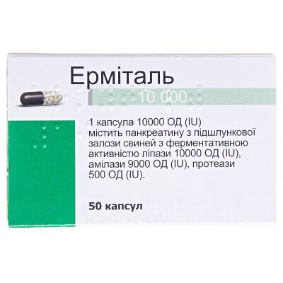 Ерміталь 10 000 капсули гастрорезист. тв. по 10000 ОД №50 у пляш.