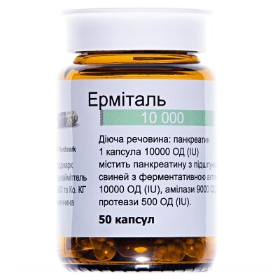 Ерміталь 10 000 капсули гастрорезист. тв. по 10000 ОД №50 у пляш.