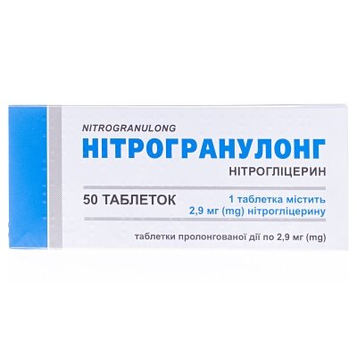 Нітрогранулонг таблетки прол./д. по 2.9 мг №50 у конт.