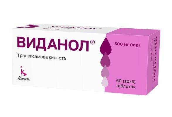 Виданол таблетки, в/о по 500 мг №60 (10х6)