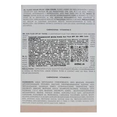 Флюїд сонцезахисний Averac Sun Fluid SPF 50+ Ulrtalight тонуючий, 50 мл