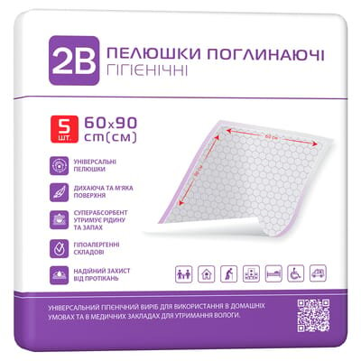 Пелюшки 2B одноразові гігієнічні поглинаючі, 60 x 90 см, 5 шт