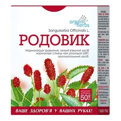 Фіточай Фітобіотехнології Родовик по 50 г у пач.