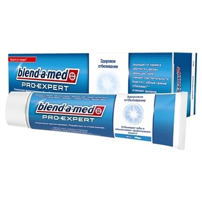 Зубна паста Blend-a-med Pro-Expert Здорове відбілювання М'ята, 100 мл