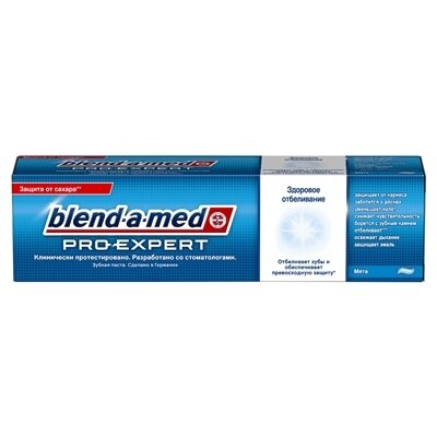 Зубна паста Blend-a-med Pro-Expert Здорове відбілювання М'ята, 100 мл