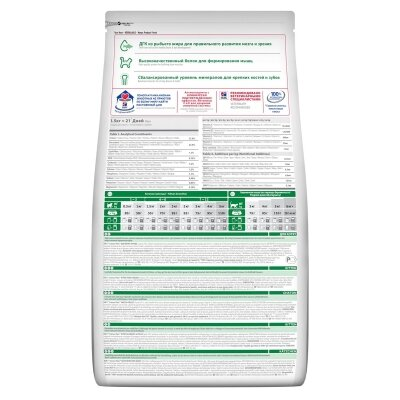 Корм сухий Hill's Science Plan Kitten Ch для кошенят зі смаком курки, 300 г