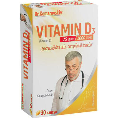 Вітамін D3 Dr.Komarovskiy 1000 МО капсули №30 (15х2)