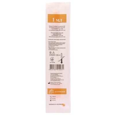 Шприц інсуліновий 1 мл U-100 Alexpharm 3-х компонентний, з незнімною голкою, 30G (0.3 x 13 мм), 1 штука