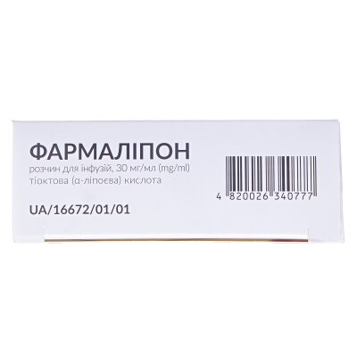 Фармаліпон розчин д/інф. 30 мг/мл по 20 мл №5 у флак.