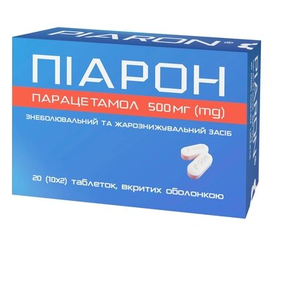 Піарон таблетки, в/о по 500 мг №20 (10х2)