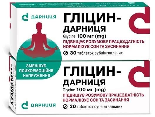 Гліцин-Дарниця таблетки сублінгв. по 100 мг №30 (10х3)