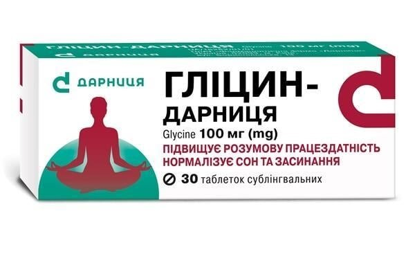 Гліцин-Дарниця таблетки сублінгв. по 100 мг №30 (10х3)