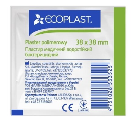 Пластир медичний Ecoplast бактерицидний водостійкий, 38 мм x 38 мм, 1 штука
