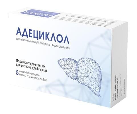 Адециклол порошок для р-ну д/ін. по 400 мг/5 мл №5 у флак. з р-ком