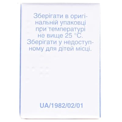 Мукалтин таблетки по 50 мг №30 у конт.
