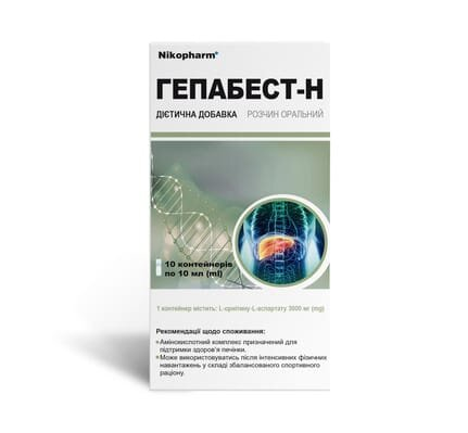 Гепабест-Н розчин оральний по 10 мл №10