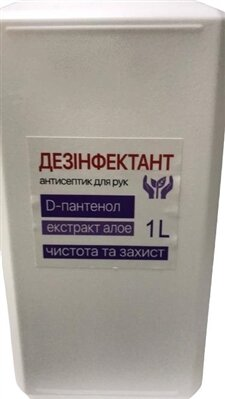 Дезінфектант спиртомісткий (спирт 66,2%) засіб для рук по 1 л у флак.