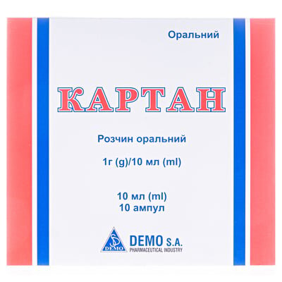 Картан розчин ор. 1 г/10 мл по 10 мл №10 в амп.
