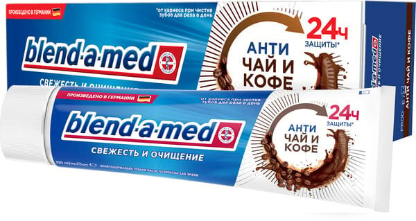 Зубна паста Blend-a-med Свіжість та очищення Анти чай та кава, 100 мл