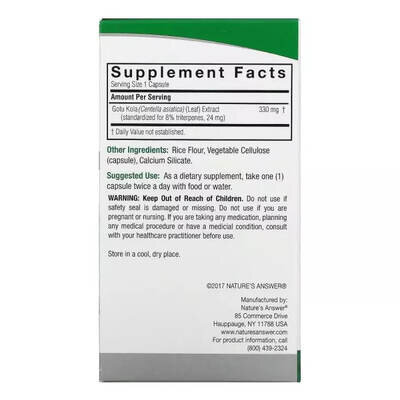 Готу кола Nature's Answer Gotu Kola Healthy Immune Support 330 мг вег. капсули №60