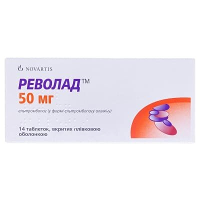 Револад таблетки, в/плів. обол. по 50 мг №14 (7х2)