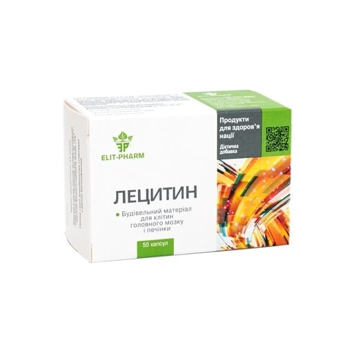 Лецитин капсули по 500 мг №50