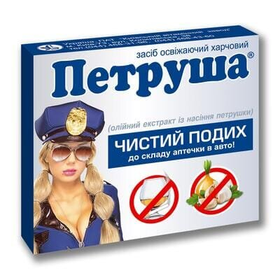 Петруша капсули №36