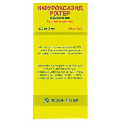 Ніфуроксазид Ріхтер суспензія ор. 220 мг/5 мл по 90 мл у флак.