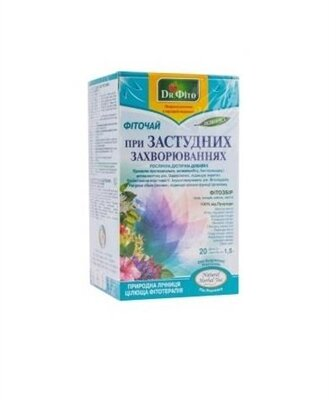 Фіточай Dr.Fito При застудних захворюваннях по 1,5 г №20 в філ.-пак.