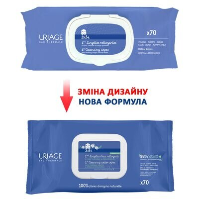 Серветки вологі Uriage Baby 1st Cleansing Wipes дитячі, 70 шт