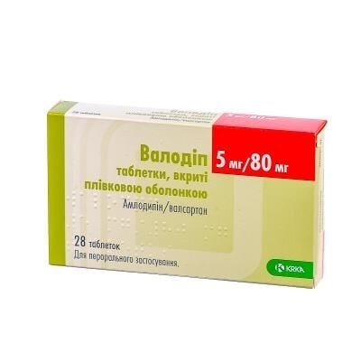 Валодіп таблетки, в/плів. обол. по 5 мг/80 мг №28 (14х2)