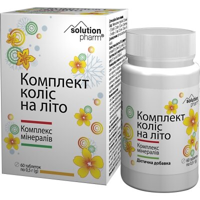 Мінеральний комплекс Комплект коліс на літо Solution Pharm таблетки №60 у флак.