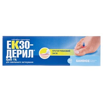 Екзодерил крем 1 % по 30 г у тубах