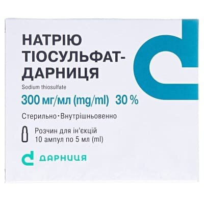 Натрію тіосульфат-Дарниця розчин д/ін. 300 мг/мл по 5 мл №10 в амп.