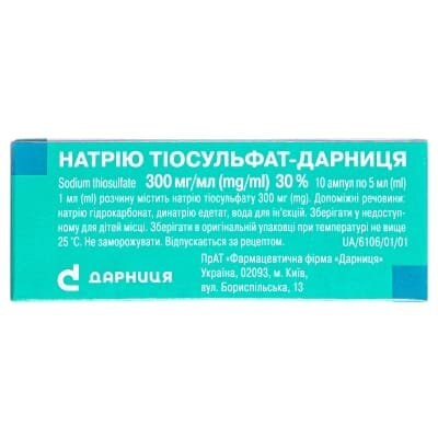 Натрію тіосульфат-Дарниця розчин д/ін. 300 мг/мл по 5 мл №10 в амп.