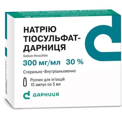 Натрію тіосульфат-Дарниця розчин д/ін. 300 мг/мл по 5 мл №10 в амп.