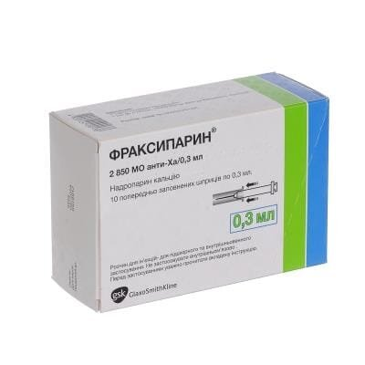Фраксипарин розчин д/ін. 9500 анти-Ха МО/мл по 0.3 мл №10 у шпр.