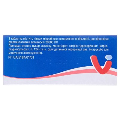 Солізим таблетки, в/о, киш./розч. по 20000 ло №20 (10х2)