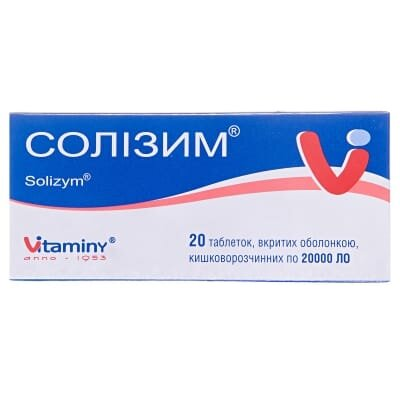 Солізим таблетки, в/о, киш./розч. по 20000 ло №20 (10х2)