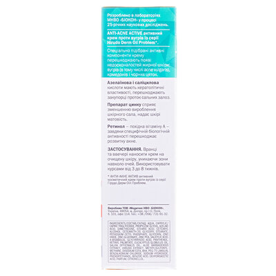 Крем для обличчя Hirudo Derm Oil Problem Anti-Acne Active активний проти вугрів, 50 мл