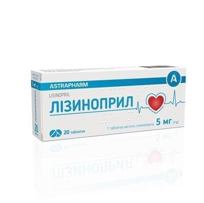 Лізиноприл таблетки по 5 мг №20 (10х2)