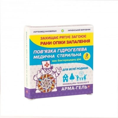 Пов'язка гідрогелева Арма-гель+ Універсальна арт. 607115 армована сіткою, комплект для всієї родини