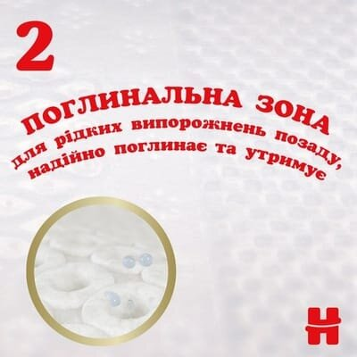 Підгузки Huggies Extra Care дитячі, розмір 0+, до 3,5 кг, 25 шт