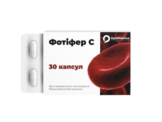Фотіфер С капсули №30 (10х3)