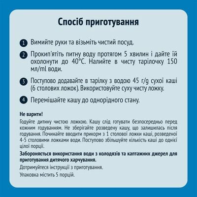 Каша молочна Gerber вівсяно-пшенична банан та манго для дітей з 6 місяців, 240 г