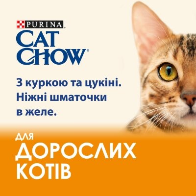 Корм вологий для дорослих кішок Purina Cat Chow Adult з куркою і цукіні, 85 г