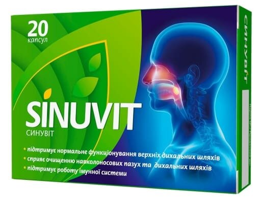 Синувіт капсули №20 (10х2)