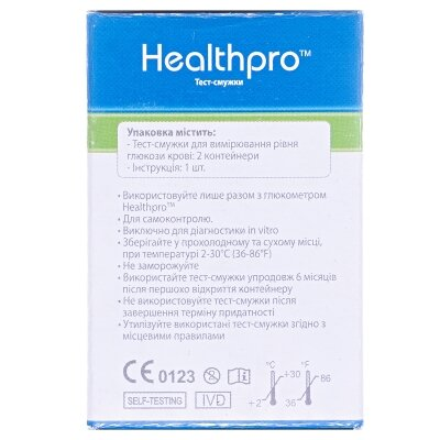 Тест-смужки Healthpro для глюкометра 50 штук (2х25)