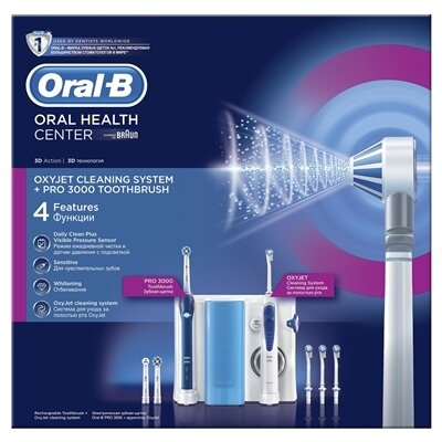Зубний центр Oral-B Oxyjet Cleaning System + Pro 3000 Toothbrush
