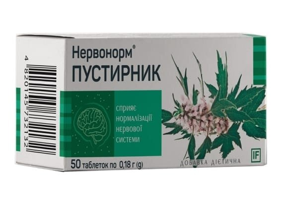 Нервонорм (Пустирник) таблетки №50